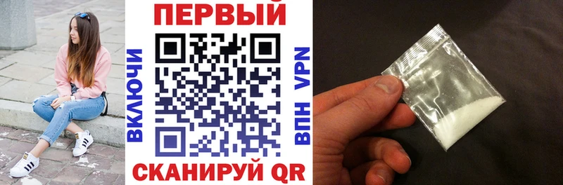 Amphetamine 97%  Купить  Шахунья 