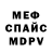 КЕТАМИН VHQ Da4sha3