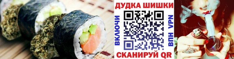 Печенье с ТГК конопля  Купить где  Шахунья 