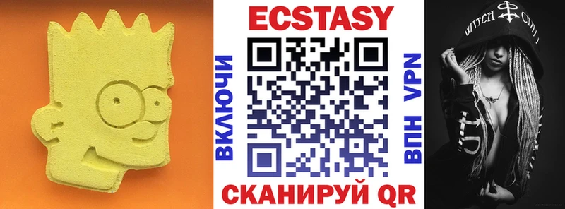 Купить где  Шахунья  Экстази круглые 