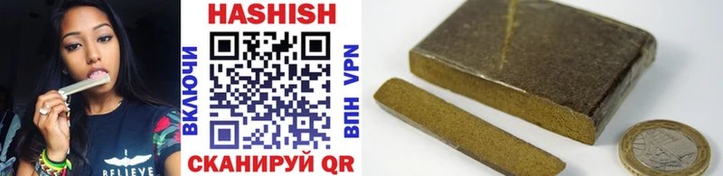 ГАШИШ hashish  Купить закладки  Шахунья 