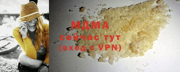 синтетический гашиш Ельня