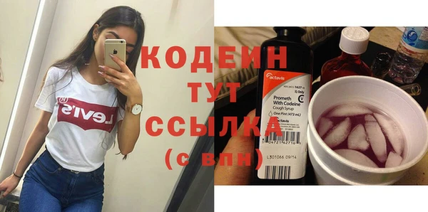 синтетический гашиш Ельня