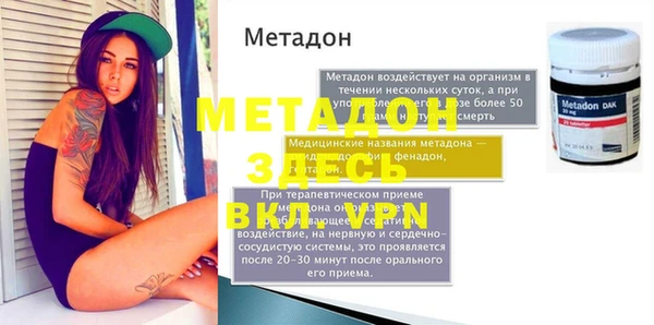 PSILOCYBIN Елизово