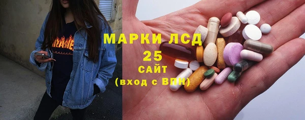 синтетический гашиш Ельня