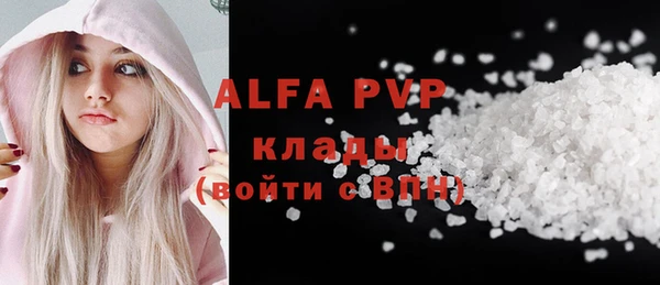 синтетический гашиш Ельня
