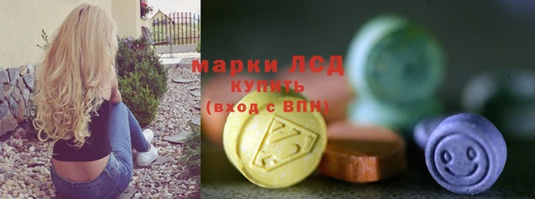 PSILOCYBIN Елизово