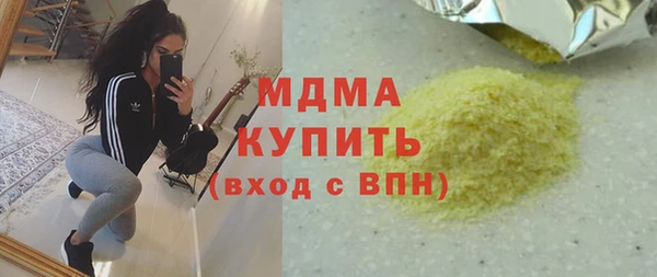 синтетический гашиш Ельня