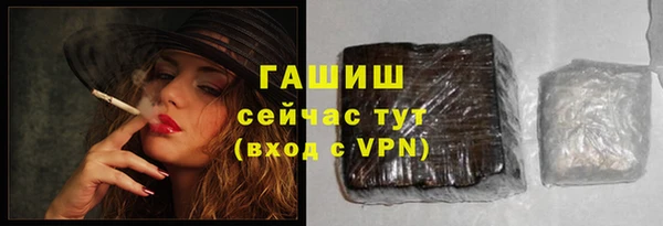 синтетический гашиш Ельня