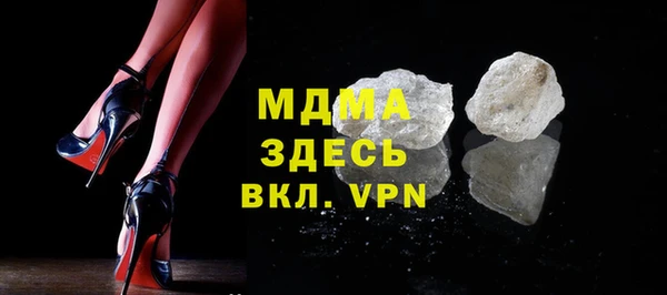 синтетический гашиш Ельня