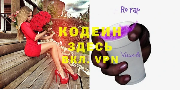 PSILOCYBIN Елизово