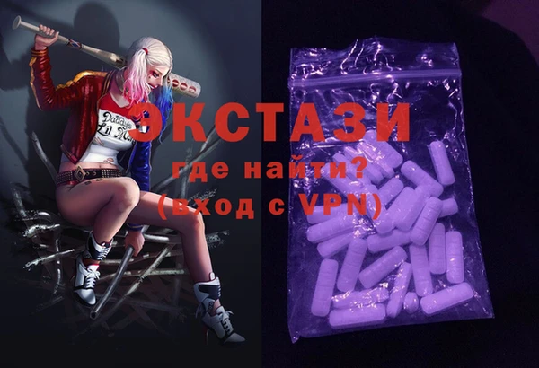 синтетический гашиш Ельня