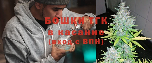 синтетический гашиш Ельня
