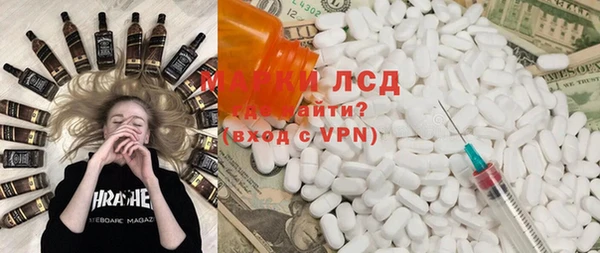 синтетический гашиш Ельня