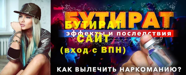 синтетический гашиш Ельня
