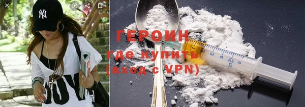 синтетический гашиш Ельня