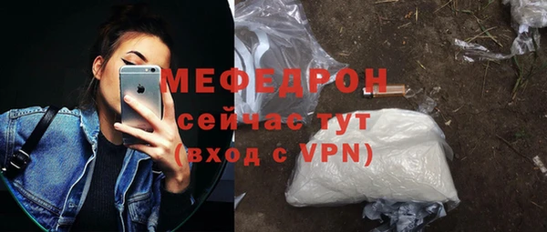 дурь Елабуга