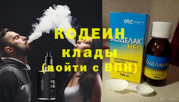 синтетический гашиш Ельня