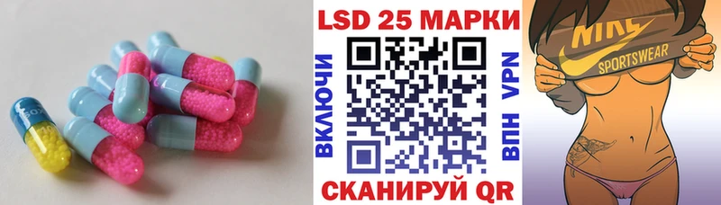 LSD-25 экстази кислота  Купить закладки  Шахунья 