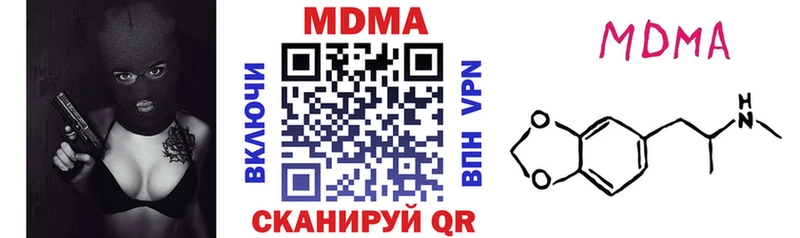 Купить где  Шахунья  МДМА Molly 
