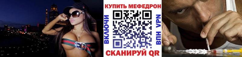 Купить закладки  Шахунья  Меф 4 MMC 
