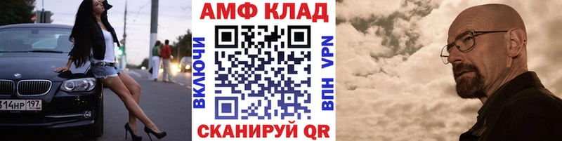Метамфетамин мет  Купить  Шахунья 