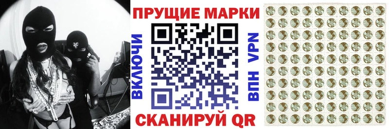 Купить  Шахунья  Марки 25I-NBOMe 1,5мг 